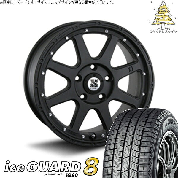 ヨコハマタイヤ アイスガード エイト (iceGUARD8 IG80) 205/60R16 + エクストリームJ フラットブラック 16インチ 7.0J +35 5H114.3P スタッドレス・ホイール4本セット。1枚目。