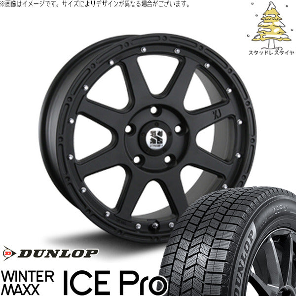 ダンロップ ウィンターマックス ICE Pro 215/60R17 + エクストリームJ フラットブラック 17インチ 7.5J +38 5H114.3P スタッドレス・ホイール4本セット。1枚目。
