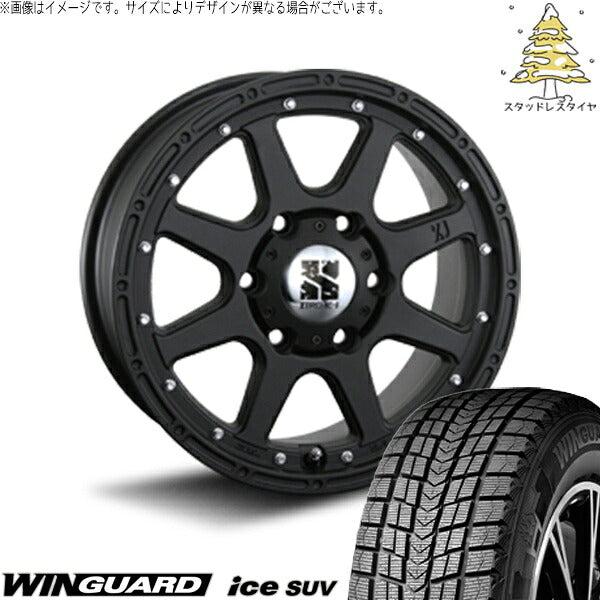 ネクセン ウィンガードアイス SUV 265/65R17 + エクストリームJ フラットブラック 17インチ 7.5J +25 6H139.7P スタッドレス・ホイール4本セット。1枚目。