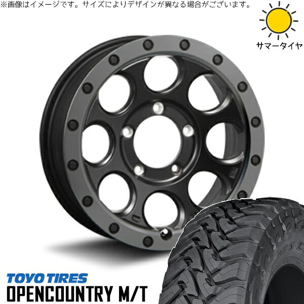トーヨータイヤ オープンカントリー M/T 195R16 + エクストリームJ XJ03 フラットブラックスモーク 16インチ 5.5J +20 5H139.7P サマー・ホイール4本セット。1枚目。
