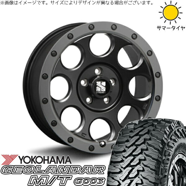 ヨコハマタイヤ ジオランダー M/T G003 225/75R16 + エクストリームJ XJ03 フラットブラックスモーク 16インチ 7J +35 5H114.3P サマー・ホイール4本セット。1枚目。