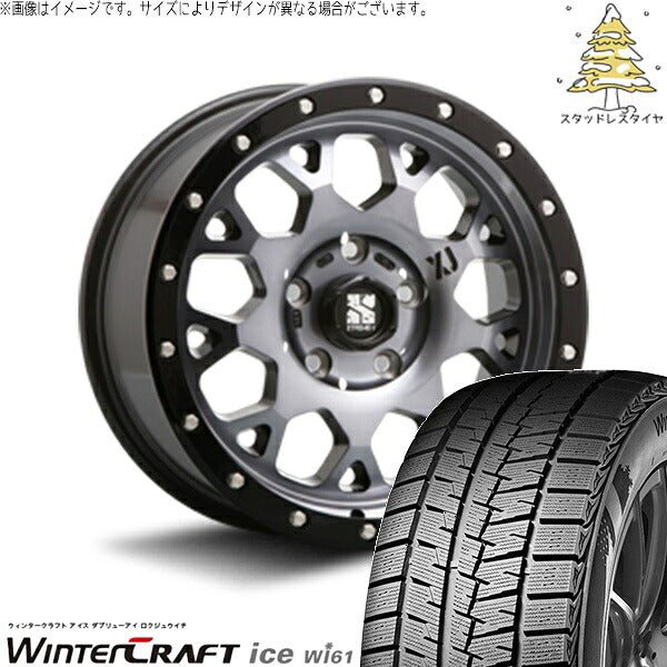 クムホ ウィンタークラフト アイス Wi61 (WinterCraft ice Wi61) 215/45R17 + エクストリームJ XJ04 グロスブラックミルド/スモーク 17インチ 7.0J +42 5H114.3P スタッドレス・ホイール4本セット。1枚目。