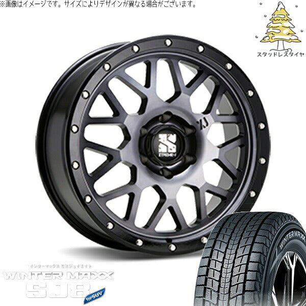 ダンロップ ウィンターマックス SJ8+ 215/70R16 + エクストリームJ XJ04 グロスブラックミルド/スモーク 16インチ 6.5J +38 6H139.7P スタッドレス・ホイール4本セット。1枚目。