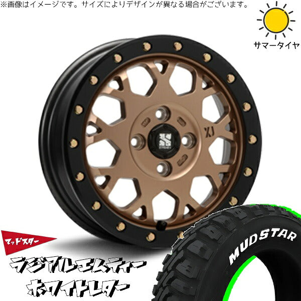 マッドスター ラジアルMT 165/65R14 + エクストリームJ XJ04 マットブロンズ/ブラックリム 14インチ 4.5J +43 4H100P サマー・ホイール4本セット。1枚目。