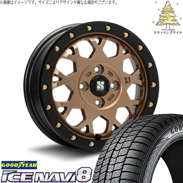 グッドイヤー アイスナビ8 165/55R14 + エクストリームJ XJ04 マットブロンズ/ブラックリム 14インチ 4.5J +43 4H100P スタッドレス・ホイール4本セット。1枚目。