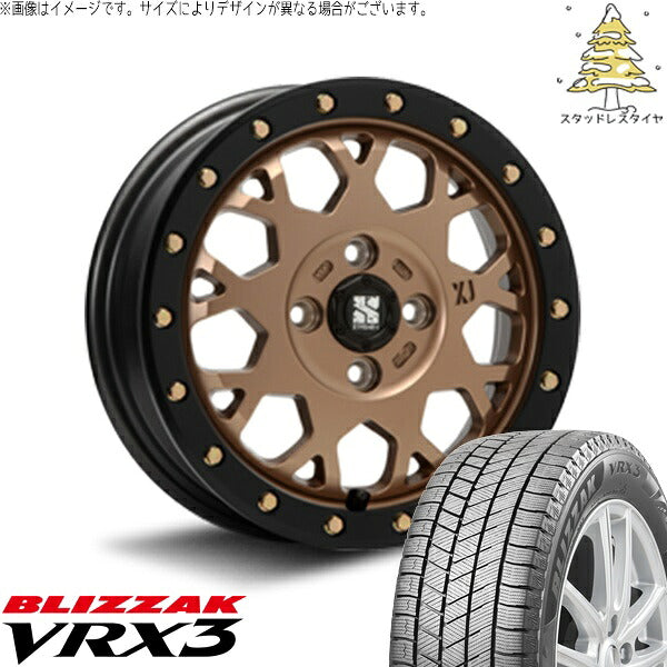 ブリヂストン ブリザック VRX3 165/65R14 + エクストリームJ XJ04 マットブロンズ/ブラックリム 14インチ 4.5J +43 4H100P スタッドレス・ホイール4本セット。1枚目。