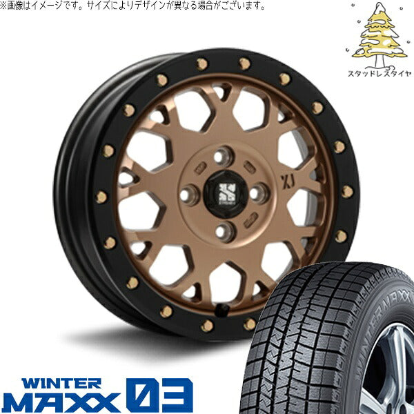 ダンロップ ウィンターマックス03 165/60R14 + エクストリームJ XJ04 マットブロンズ/ブラックリム 14インチ 4.5J +43 4H100P スタッドレス・ホイール4本セット。1枚目。