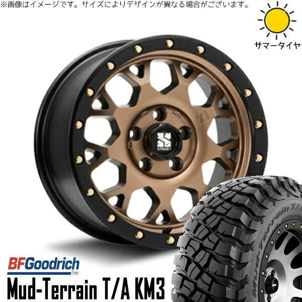 BFグッドリッチ マッドテレーン T/A KM3 225/75R16 + エクストリームJ XJ04 マットブロンズ/ブラックリム 16インチ 7J +35 5H114.3P サマー・ホイール4本セット。1枚目。
