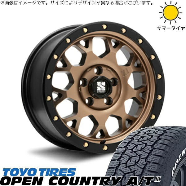 トーヨータイヤ オープンカントリー A/T3 215/70R16 + エクストリームJ XJ04 マットブロンズ/ブラックリム 16インチ 7J +35 5H114.3P サマー・ホイール4本セット。1枚目。