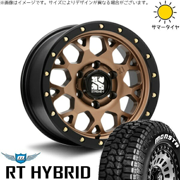 モンスタタイヤ RT ハイブリッド 215/65R16 + エクストリームJ XJ04 マットブロンズ/ブラックリム 16インチ 6.5J +38 6H139.7P サマー・ホイール4本セット。1枚目。
