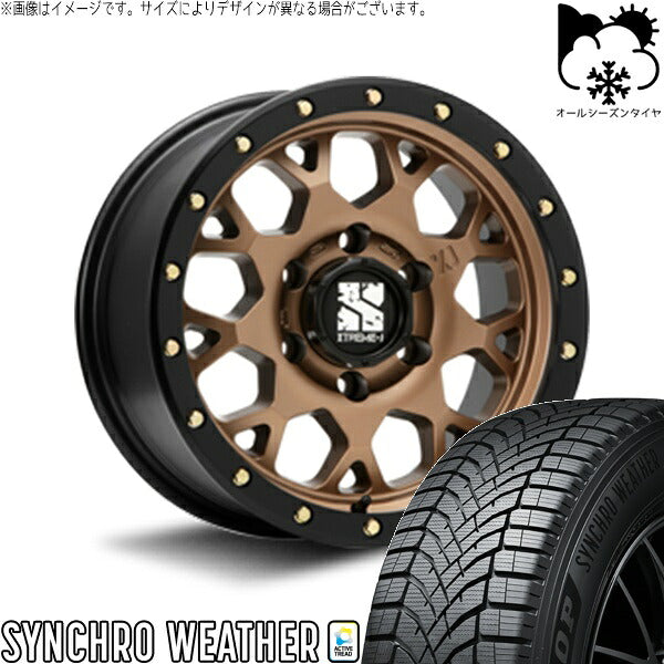 ダンロップ シンクロウェザー 215/65R16 + エクストリームJ XJ04 マットブロンズ/ブラックリム 16インチ 6.5J +38 6H139.7P オールシーズン・ホイール4本セット。1枚目。