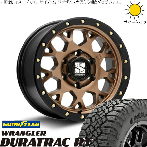 グッドイヤー ラングラー デュラトラック RT 265/70R17 + エクストリームJ XJ04 マットブロンズ/ブラックリム 17インチ 8J +20 6H139.7P サマー・ホイール4本セット。1枚目。