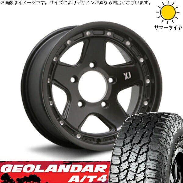 ヨコハマタイヤ ジオランダー A/T4 G018 265/70R16 + エクストリームJ XJ05 サテンブラックミルド 16インチ 8J ±0 5H150P サマー・ホイール4本セット。1枚目。