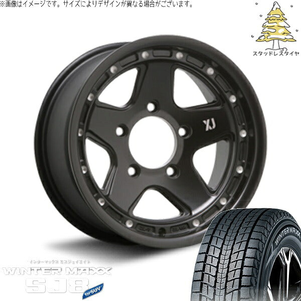 ダンロップ ウィンターマックス SJ8+ 265/70R16 + エクストリームJ XJ05 サテンブラックミルド 16インチ 8J ±0 5H150P スタッドレス・ホイール4本セット。1枚目。