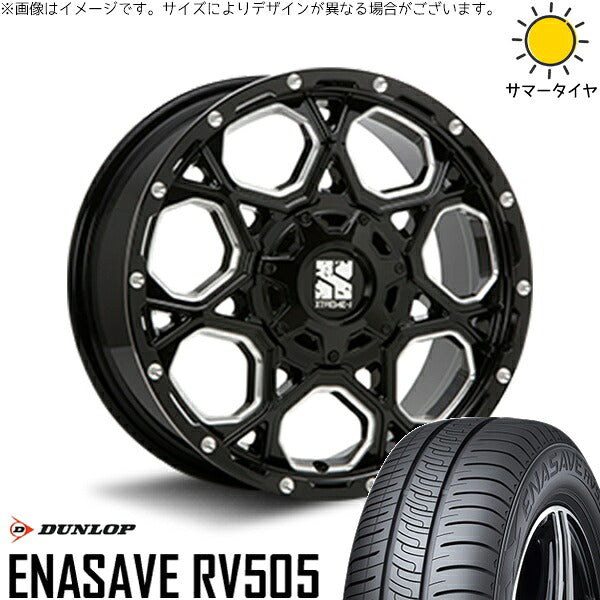 ダンロップ エナセーブ RV505 215/55R17 + エクストリームJ XJ06 グロスブラックミルド 17インチ 7.5J +35 5H114.3P サマー・ホイール4本セット。1枚目。