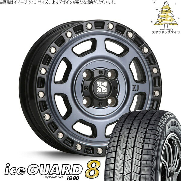 ヨコハマタイヤ アイスガードエイト IG80 165/60R14 + エクストリームJ XJ07 グロスブラックミルド/インディゴ 14インチ 4.5J +43 4H100P スタッドレス・ホイール4本セット。1枚目。