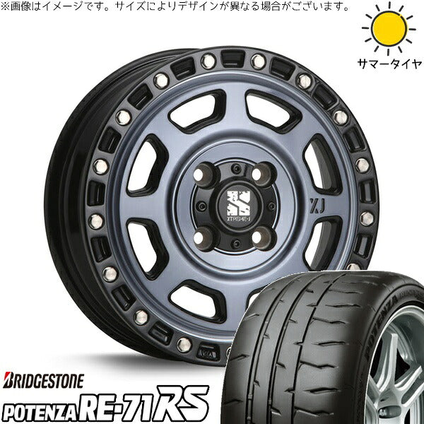 ブリヂストン ポテンザ RE71-RS 165/55R15 + エクストリームJ XJ07 グロスブラックミルド/インディゴ 15インチ 4.5J +43 4H100P サマー・ホイール4本セット。1枚目。