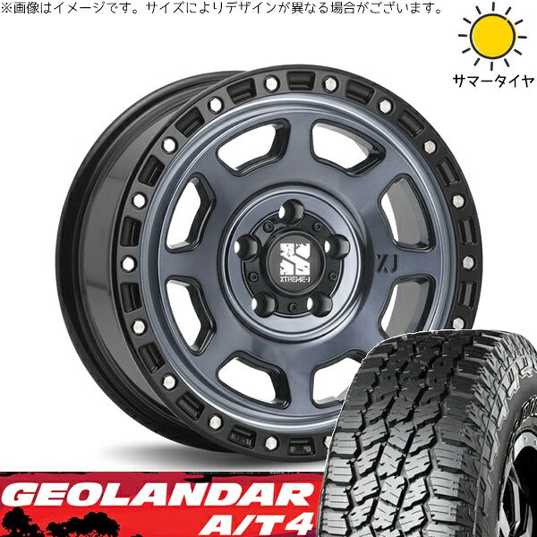 ヨコハマタイヤ ジオランダー A/T4 G018 225/75R16 + エクストリームJ XJ07 グロスブラックミルド/インディゴ 16インチ 7J +35 5H114.3P サマー・ホイール4本セット。1枚目。