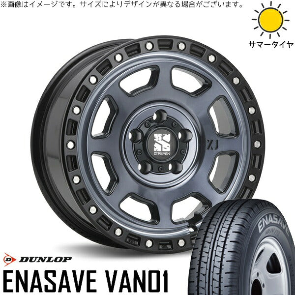 ダンロップ エナセーブ バン01 165/80R14 + エクストリームJ XJ07 グロスブラックミルド/インディゴ 14インチ 5J +48 5H114.3P サマー・ホイール4本セット。1枚目。