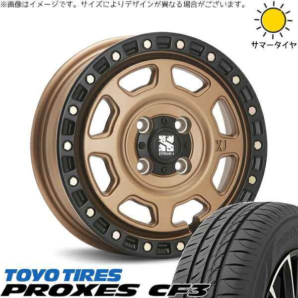 トーヨータイヤ プロクセス CF3 165/65R13 + エクストリームJ XJ07 マットブロンズ/ブラックリム 13インチ 4.00B +43 4H100P サマー・ホイール4本セット。1枚目。