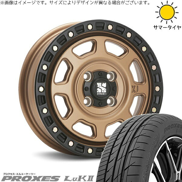 トーヨータイヤ プロクセス LuK2 155/65R14 + エクストリームJ XJ07 マットブロンズ/ブラックリム 14インチ 4.5J +43 4H100P サマー・ホイール4本セット。1枚目。