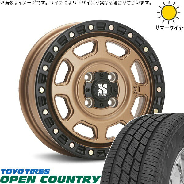トーヨータイヤ オープンカントリー H/T2 165/60R15 + エクストリームJ XJ07 マットブロンズ/ブラックリム 15インチ 4.5J +43 4H100P サマー・ホイール4本セット。1枚目。