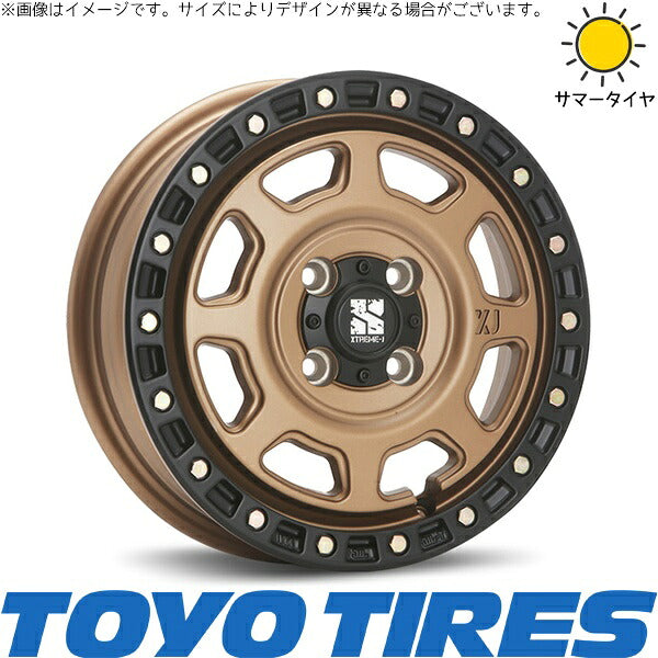 トーヨータイヤ V03E 165/80R14 + エクストリームJ XJ07 マットブロンズ/ブラックリム 14インチ 5J +42 4H114.3P サマー・ホイール4本セット。1枚目。