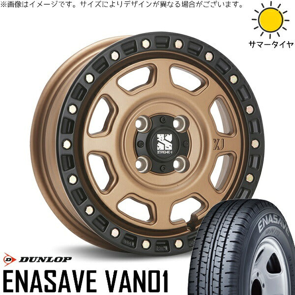 ダンロップ エナセーブ バン01 155/80R14 + エクストリームJ XJ07 マットブロンズ/ブラックリム 14インチ 5J +30 4H100P サマー・ホイール4本セット。1枚目。