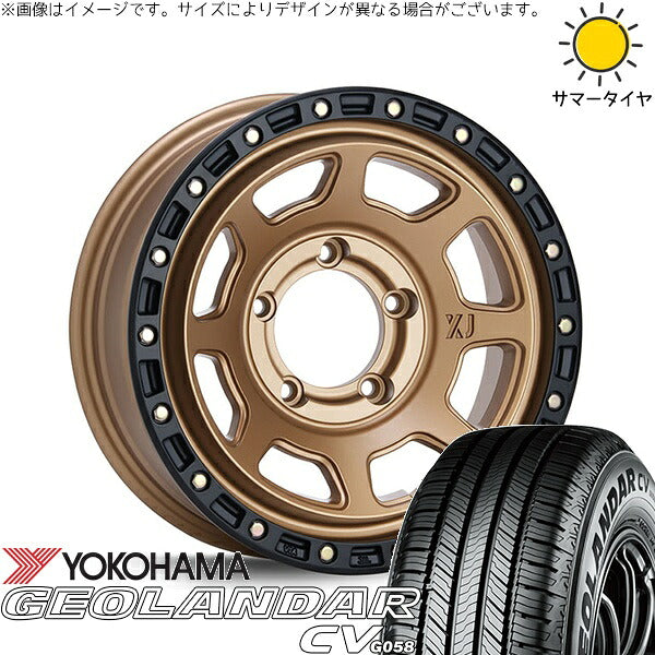 ヨコハマタイヤ ジオランダーCV G058 225/70R16 + エクストリームJ XJ07 マットブロンズ/ブラックリム 16インチ 5.5J +20 5H139.7P サマー・ホイール4本セット。1枚目。