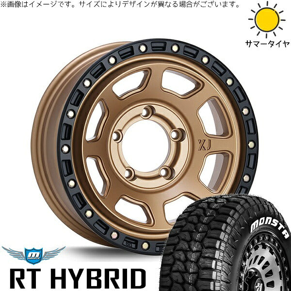 モンスタタイヤ RT ハイブリッド 185/85R16 + エクストリームJ XJ07 マットブロンズ/ブラックリム 16インチ 5.5J +20 5H139.7P サマー・ホイール4本セット。1枚目。