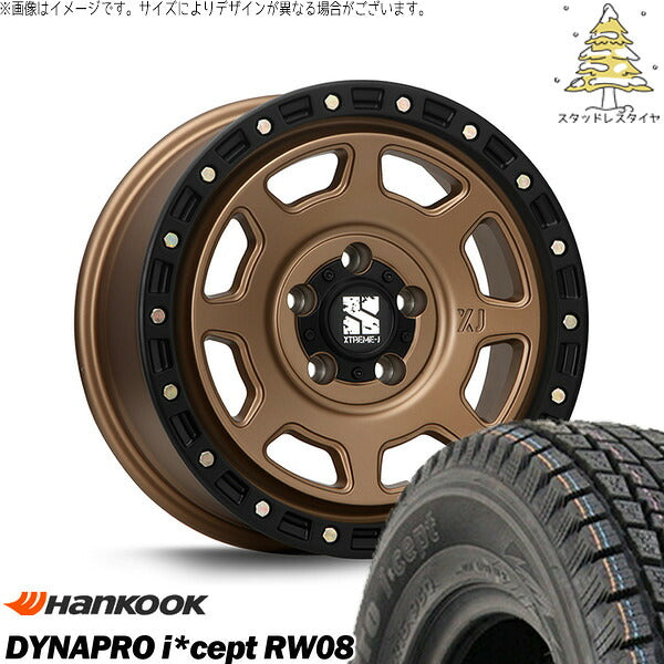 ハンコック ダイナプロ アイセプト RW08 175/80R16 + エクストリームJ XJ07 マットブロンズ/ブラックリム 16インチ 5.5J +20 5H139.7P スタッドレス・ホイール4本セット。1枚目。