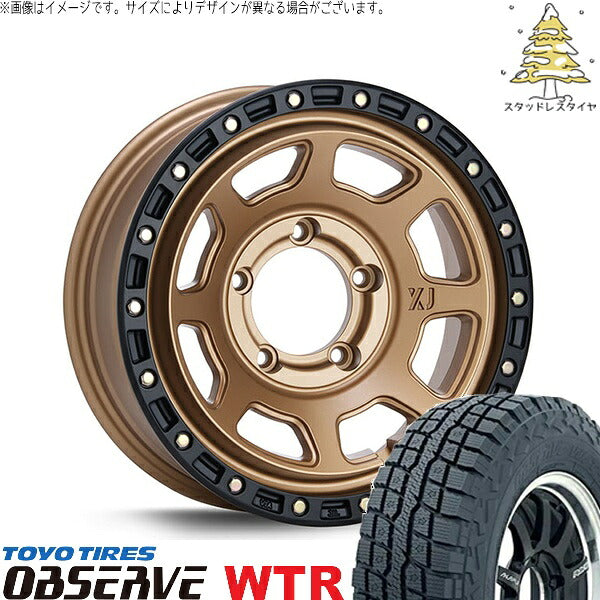 トーヨータイヤ オブザーブ W/T-R 185/85R16 + エクストリームJ XJ07 マットブロンズ/ブラックリム 16インチ 5.5J +20 5H139.7P スタッドレス・ホイール4本セット。1枚目。