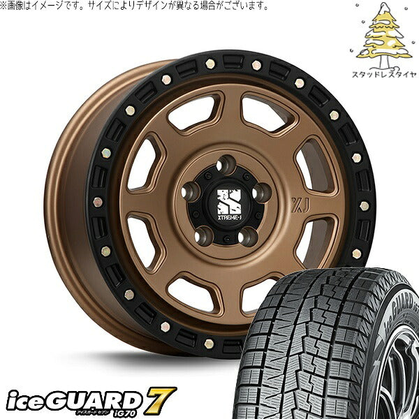 ヨコハマタイヤ アイスガード セブン (iceGUARD7 IG70) 215/65R16 + エクストリームJ XJ07 マットブロンズ/ブラックリム 16インチ 7.0J +35 5H114.3P スタッドレス・ホイール4本セット。1枚目。