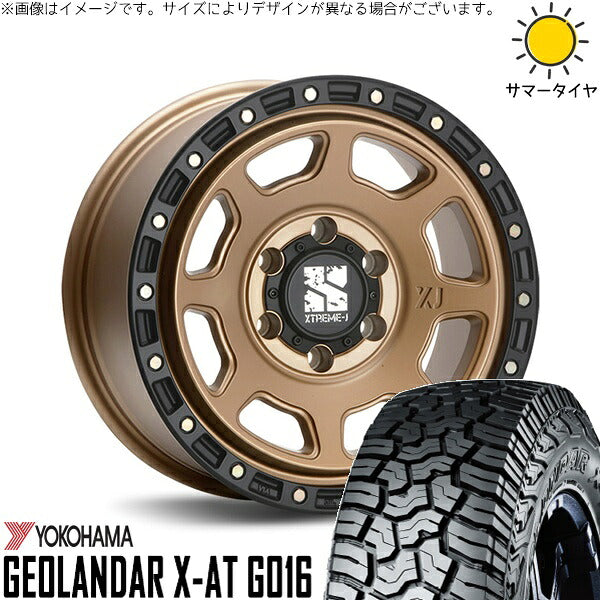 ヨコハマタイヤ ジオランダー X-AT G016 215/65R16 + エクストリームJ XJ07 マットブロンズ/ブラックリム 16インチ 6.5J +38 6H139.7P サマー・ホイール4本セット。1枚目。