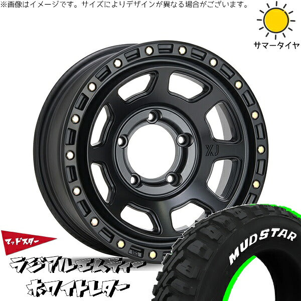 マッドスター ラジアルMT 225/70R16 + エクストリームJ XJ07 サテンブラック 16インチ 5.5J +20 5H139.7P サマー・ホイール4本セット。1枚目。