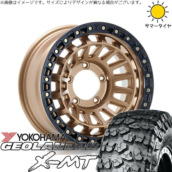 ヨコハマタイヤ ジオランダー M/T G003 7.00R16 + XTREME-J XJ08 マットブロンズ/ブラックリム 16インチ 6J -5 5H139.7P サマー・ホイール4本セット。1枚目。