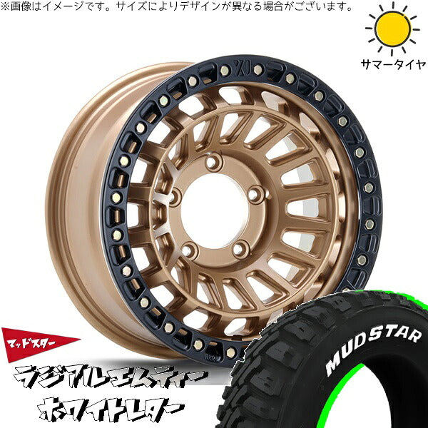 マッドスター ラジアルMT 215/70R16 + XTREME-J XJ08 マットブロンズ/ブラックリム 16インチ 5.5J +20 5H139.7P サマー・ホイール4本セット。1枚目。