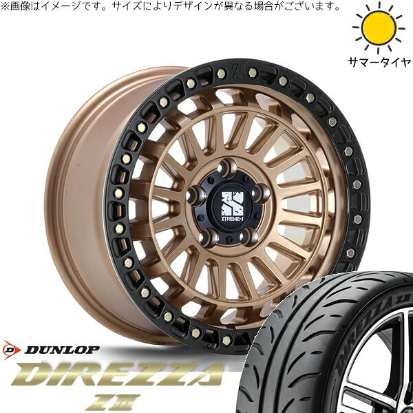 ダンロップ ディレッツァ Z3 205/45R17 + XTREME-J XJ08 マットブロンズ/ブラックリム 17インチ 7.5J +42 5H114.3P サマー・ホイール4本セット。1枚目。