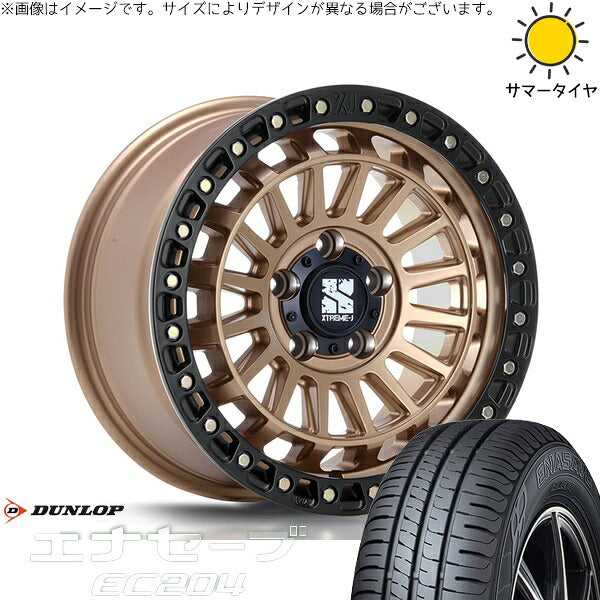 ダンロップ エナセーブ EC204 205/65R16 + XTREME-J XJ08 マットブロンズ/ブラックリム 16インチ 7J +35 5H114.3P サマー・ホイール4本セット。1枚目。
