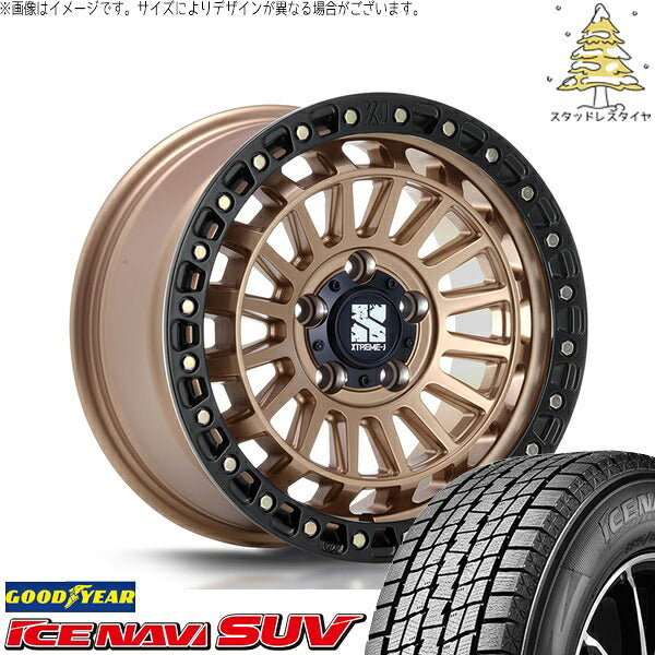 グッドイヤー アイスナビ SUV (ICENAVI SUV) 235/70R16 + エクストリームJ XJ08 マットブロンズ/ブラックリム 16インチ 7.0J +35 5H114.3P スタッドレス・ホイール4本セット。1枚目。