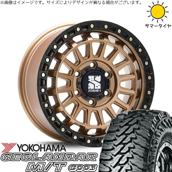 ヨコハマタイヤ ジオランダー M/T G003 265/65R17 + XTREME-J XJ08 マットブロンズ/ブラックリム 17インチ 8J +20 6H139.7P サマー・ホイール4本セット。1枚目。