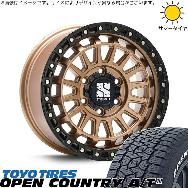 トーヨータイヤ オープンカントリー A/T3 265/65R17 + XTREME-J XJ08 マットブロンズ/ブラックリム 17インチ 8J +20 6H139.7P サマー・ホイール4本セット。1枚目。