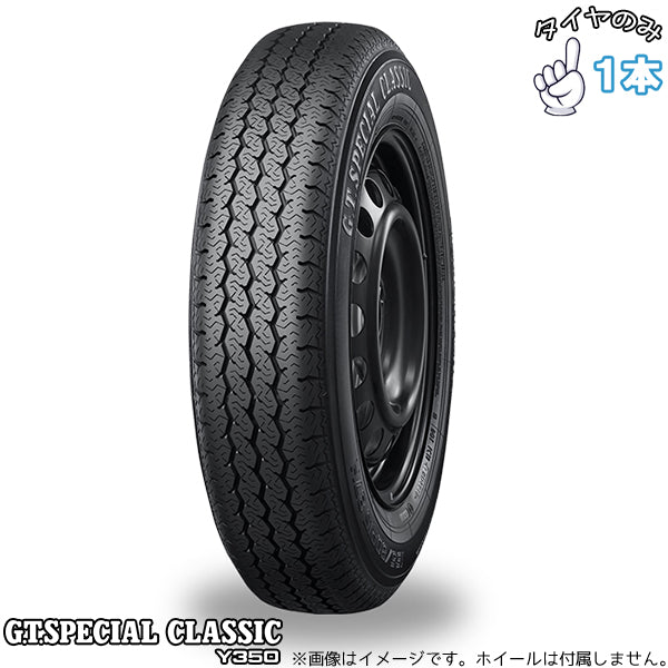 165/80R13 13インチ サマータイヤ | ヨコハマタイヤ GTスペシャル クラシック 1本 正規品