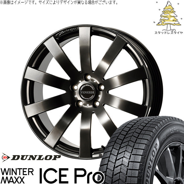 ダンロップ ウィンターマックス ICE Pro 215/40R18 + ヴェネルディ ツィンガー ハイパーブラック 18インチ 7.5J +38 5H114.3P スタッドレス・ホイール4本セット。1枚目。