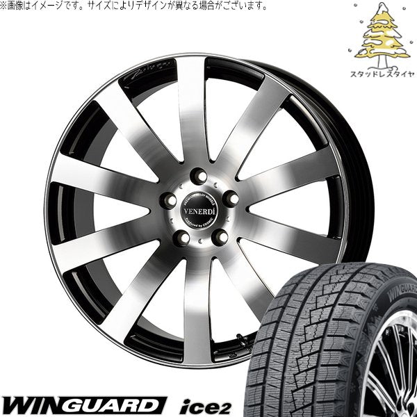 ネクセン ウィンガード アイス2 225/40R18 + ヴェネルディ ツィンガー ミラーカット/ブラックメタリック 18インチ 7.5J +38 5H114.3P スタッドレス・ホイール4本セット。1枚目。