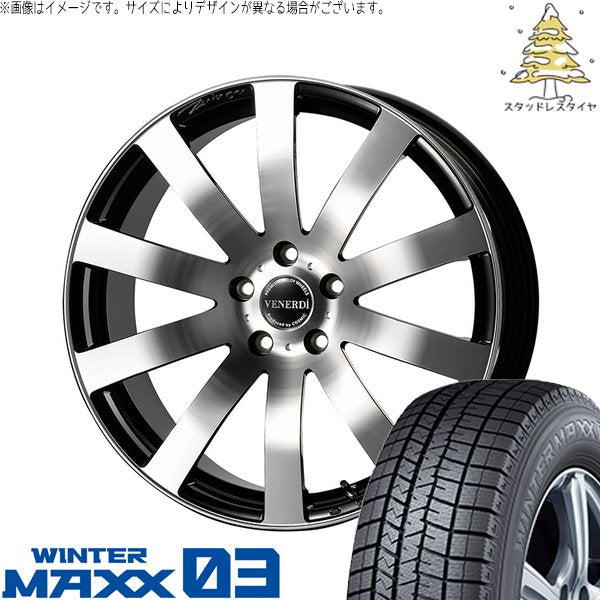 ダンロップ ウィンターマックス03 225/50R18 + ヴェネルディ ツィンガー ミラーカット/ブラックメタリック 18インチ 7.5J +38 5H114.3P スタッドレス・ホイール4本セット。1枚目。