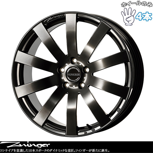 18インチ アルミホイール 5穴114.3 | コスミック ヴェネルディ ツィンガー ハイパーブラック 7.5J 4本セット 正規品