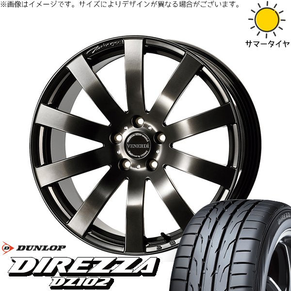 ダンロップ ディレッツァ DZ102 225/40R18 + ヴェネルディ ツィンガー ハイパーブラック 18インチ 7.5J +38 5H114.3P サマー・ホイール4本セット。1枚目。