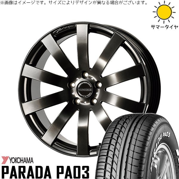 ヨコハマタイヤ パラダ PA03 225/50R18 + ヴェネルディ ツィンガー ハイパーブラック 18インチ 7.5J +38 5H114.3P サマー・ホイール4本セット。1枚目。