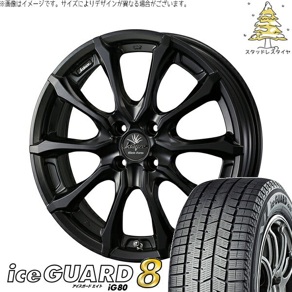ヨコハマタイヤ アイスガードエイト IG80 205/50R17 ＋ クレンツェ ヴェルサム 030EVO マットブラック 17インチ 7J +40 4H100P スタッドレス・ホイール4本セット。1枚目。